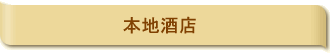 as