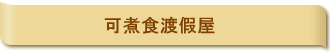 iN簲
