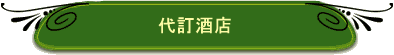 Nqs